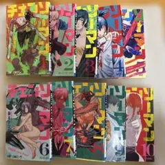 チェンソーマン 1〜10巻まとめ売り