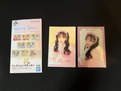 一番くじ FRUITS ZIPPER H賞 コレクションステッカー 松本かれん