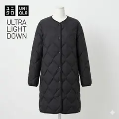 美品 ユニクロ ウルトラライトダウン ロングコート ノーカラー 黒 M 軽量