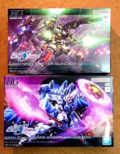 HGCE ゲルググルナ機 & ギャンアグネス機 2点 HGCE ゲルググルナ機 & ギャンアグネス機 2点 - メルカリ