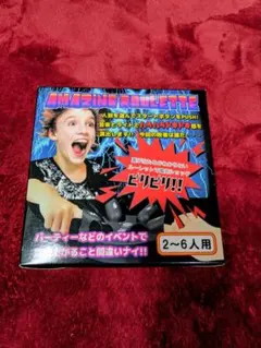 AMAZING ROCKET 2〜6人用