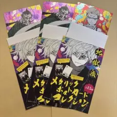 2026年最新】地獄楽 ポストカードの人気アイテム - メルカリ