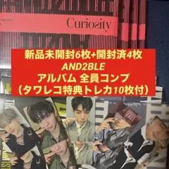 【未開封40枚】AND2BLE デビューアルバム 未開封40枚】AND2BLE デビューアルバム - メルカリ