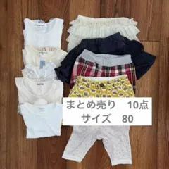 子供服　女の子　80まとめ売り　10点　ブランシェス　ジェラートピケ他のサムネイル