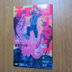 Item thumbnail for item 15790da2-4f0b-40c5-8cfe-7cf59dfb8ad3