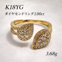 K18 D0.31ct 指輪 11号 6040北 - メルカリ