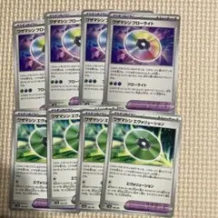 ポケカ　ワザマシン　フローライト　エヴィリューション　各4枚