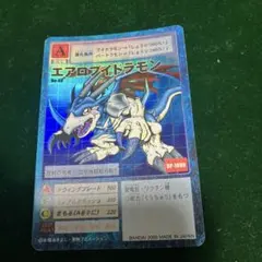 デジモンカード エアロブイドラモン Bo-216 - メルカリ