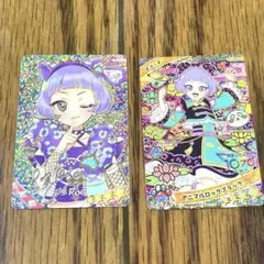 【新品未使用】アイプリ リング3弾 チィ2枚セット