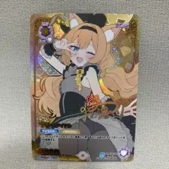 お散歩トレーニング ビスケット sp サイン ヴァイスシュヴァルツ