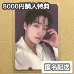 ATEEZ サン 8000円 購入特典 IN YOUR FANTASY 日本