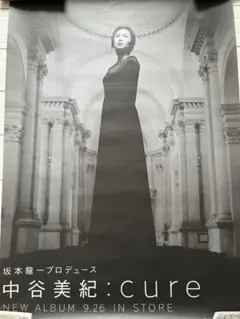 2025年最新】坂本龍一（プロデュース）の人気アイテム - メルカリ