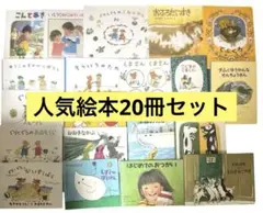 専用】くもん推薦図書 絵本ナビ 絵本まとめ売り ロングセラー 2歳 3歳 