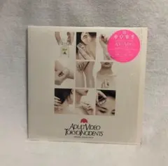 2025年最新】東京事変 LPの人気アイテム - メルカリ