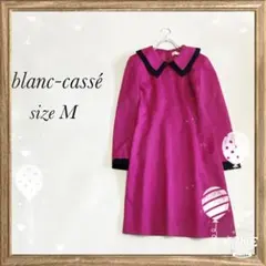 【日本製】blanc-cassé(Ｍ)毛100% ひざ丈ワンピース 長袖 ピンク