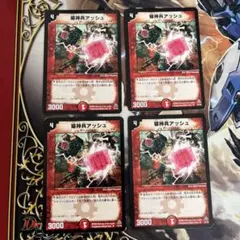 蜘蛛母@即購入可様 リクエスト 2点 まとめ商品