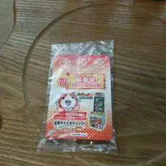 妖怪ウォッチ フユニャンメダル  限定