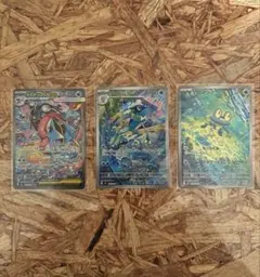 メガゲッコウガ ex SAR　ケロマツ ゲコガシラ AR