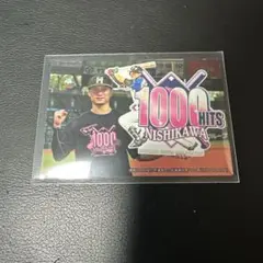 西川達哉 1000 Hits 記念カード