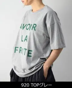 本日出品終了⭐️新品未使用品⭐️NATURAL LAUNDRY 半袖Tシャツのサムネイル