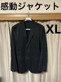 テーラードジャケット 黒