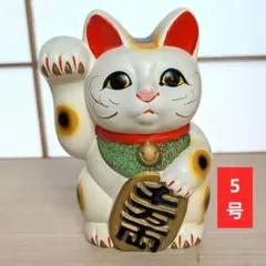 アンティーク大きな瞳や長いヒゲ、まつ毛が美しく、大きなリボンも可愛い招き猫 ヴィンテージ新品 可愛らしいタレ目とまつ毛、長いおヒゲが可愛すぎる