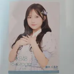 Item thumbnail for item 69e650cf-a2c5-4863-8bf0-94eb90ed76e6