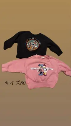 ミッキー＆フレンズ・ミニー・デイジー トレーナー 80