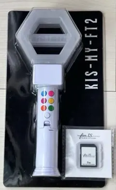 新品未開封】Kis-My-Ft2 キスマイ fan IS・・・・・・ペンライト