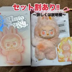 2025年最新】POPMart labubu theの人気アイテム - メルカリ