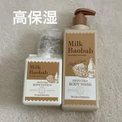 Item thumbnail for item 10e8e5a0-d1c0-4d0d-a333-5c8d8d75abf2