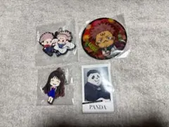 呪術廻戦 セット