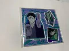 ゴールデンカムイ展 アクリルスタンド 鯉登音之進