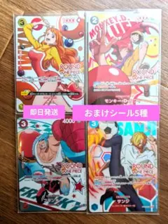 ワンピースカードゲーム 4種セット ルフィ ゾロ ナミ サンジ ラウワン