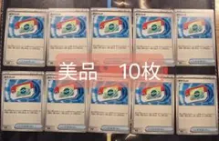 ポケモンカード ポケパッド 10枚セット スタートデッキ100