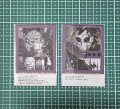 鬼滅の刃 隊士百景 不死川玄弥 フレーズカード 2枚