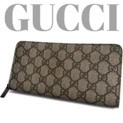 GUCCI グログラン GGスプリーム フレンチフラップウォレット 駅南やまご質店オンラインショップ / グッチ オフィディア GG フレンチ