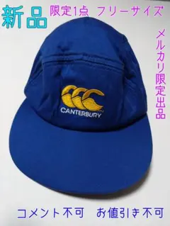 CANTERBURY ロゴ刺繍美品キャップ 新品限定1点♥週末限定特価‼️のサムネイル