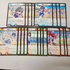 伍代ドーラ 宿禰マロン ジュラ子リューバー 帝王坂∞ 蒼斬しのぶ 各4枚