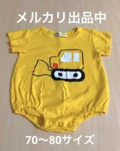半袖ロンパース　ショベルカー　70〜80サイズ