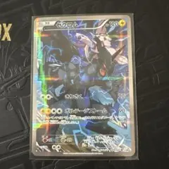 2025年最新】ゼクロム CP2の人気アイテム - メルカリ