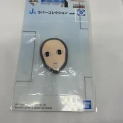 ハンター×ハンター 一番くじ J賞 ラバーコレクション イルミ