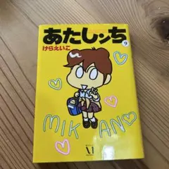 Item thumbnail for item 17e2e376-7a08-47e1-8c71-595bb8d9a15c