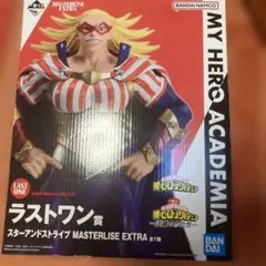 僕のヒーローアカデミア スターアンドストライプ MASTERLISE EXTRA
