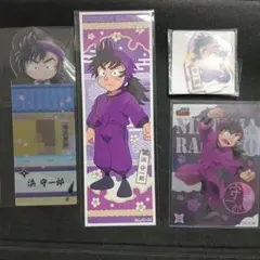 忍たま 浜守一郎 4点セット