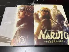 NARUTO 〜うずまきナルト物語〜　中尾暢樹　佐藤流司