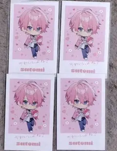 さとみくん　ワンマン　デフォフォトカード