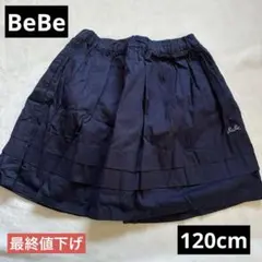 Bebe 120cm スカート フレアスカート ネイビー