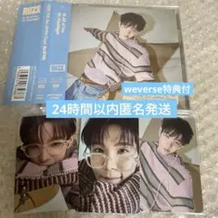 RIIZE ショウタロウ　All of You ソロ トレカ weverse