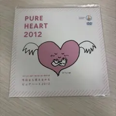ゆず PURE HEART 2012 DVD